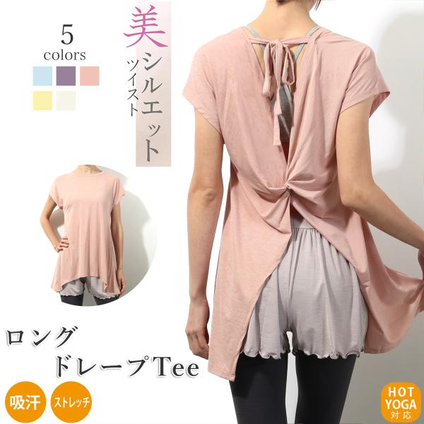 [Release date: June 26, 2020]サイズM〜L　前着丈：約60.5cm 後着丈：73.5cm　身幅：約40cm〜45cm 肩幅：約53cm※平置き採寸です　※入荷時期のタイミングによりサイズが多少異なる場合がございま...