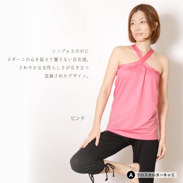 ヨガウェア おしゃれ 可愛いヨガウェア トップス カップ付 ホットヨガ タンクトップ フィットネス レディース Buyee Buyee Japanese Proxy Service Buy From Japan Bot Online