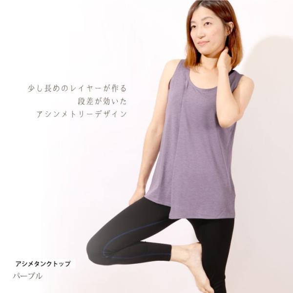 ヨガウェア おしゃれ トップス レディース ホットヨガ フィットネス かわいい アシンメトリー 人気 母の日 Buyee Buyee Japanese Proxy Service Buy From Japan Bot Online