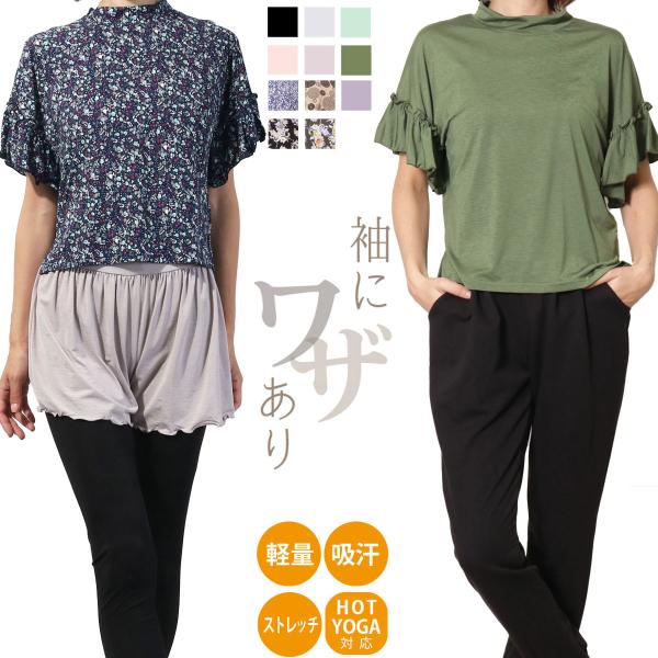 [Release date: October 2, 2019]【スタッフコメント】 ハイネックが上品なきちんと感を演出し、ノーブルでレトロな雰囲気が新鮮！ハイネックが上品なきちんと感を演出し、袖口の甘さをぐっと引き締めます。普段のお出かけに...