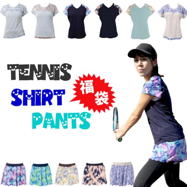 ゴルフウェア オールインワン」の人気商品一覧 | 安い商品を通販