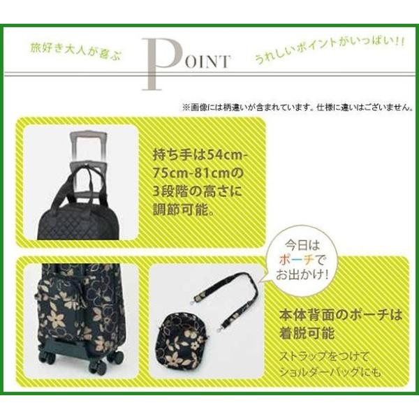 送料無料 Cocoro コ コロ Black B03 旅行用品 4輪キャリーカート Cocoro コ コロ メアリー Panfam Panfam