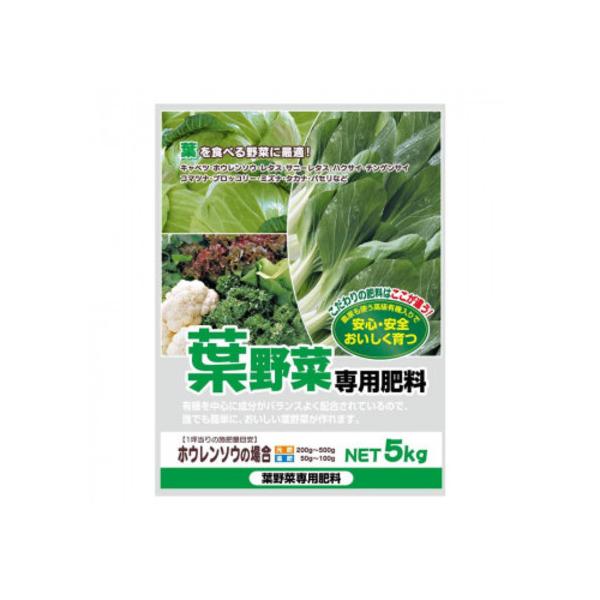 サニー有機 有機肥料