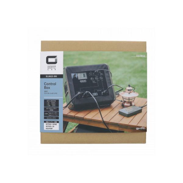 エーモン OGCコントロールボックス 8623の魅力を徹底解説