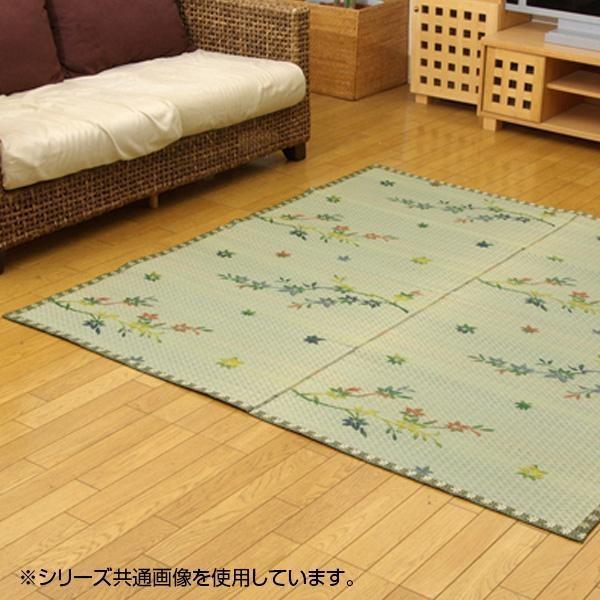 送料無料 い草花ござカーペット ラグ 『嵐山』 江戸間2畳(約174×174cm