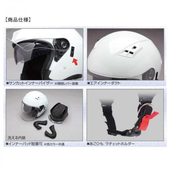 ユニカー工業 スモールジェットヘルメット 箱カバー付き レディース 58~60㌢ 通販