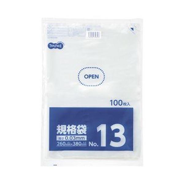 まとめ)TANOSEE 規格袋 13号0.03×260×380mm 1パック(100枚 まとめ)TANOSEE 規格袋 13号0.03×260×380mm 1パック(100枚