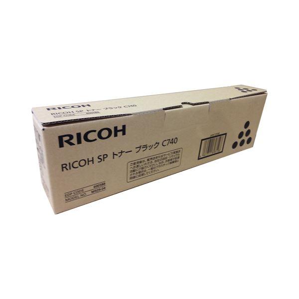 新品 RICOH SPトナー C740 BK,Y リコー SPトナーC740ブラック600588 |b04 : panfam - 通販