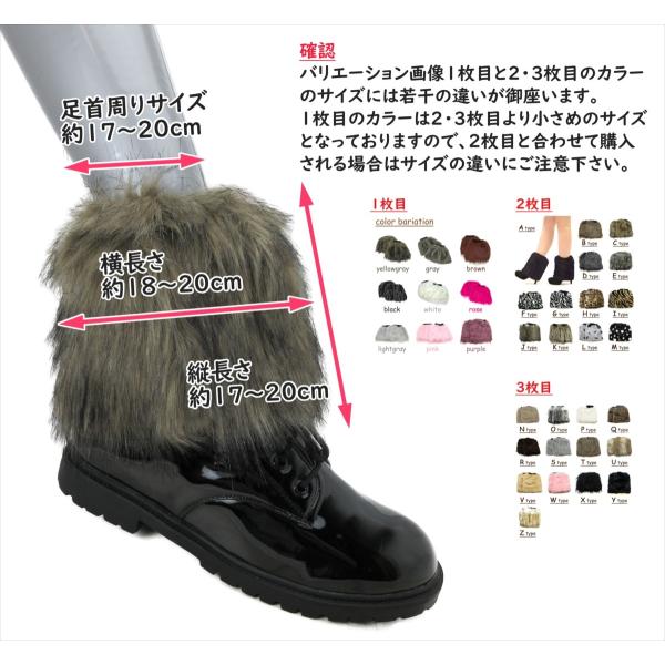 レッグウォーマー ブーツカバー レディース 全35色 色々な靴に合うフェイクファー フリーサイズ 靴 ブーツ 冬 おしゃれ もこもこ B01 Buyee Buyee Japanese Proxy Service Buy From Japan Bot Online