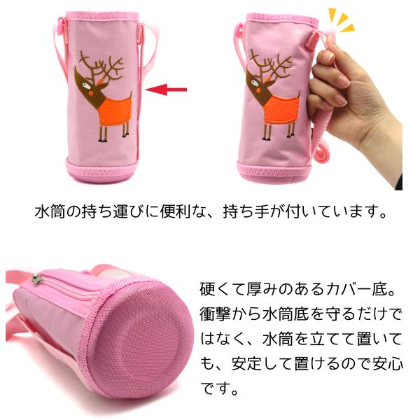 水筒カバー ペットボトルカバー ハンディポーチ ファスナー付き キッズ 子供用 全11種類 ポップなデザイン 動物 ショルダーストラップ 防水 男の子 女の子 B01 Buyee Buyee Japanese Proxy Service Buy From Japan Bot Online