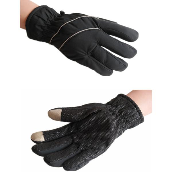 訳あり スノー グローブ スキーグローブ 暖かい 手袋 防寒 防水 メンズ スマホ対応 男性用 大きいサイズ 冬 自転車 通勤 通学 B01 Buyee Buyee Japanese Proxy Service Buy From Japan Bot Online