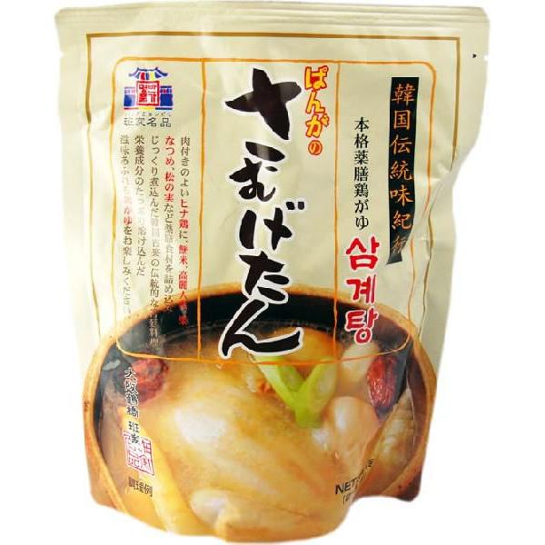 サムゲタンの通販 価格比較 価格 Com