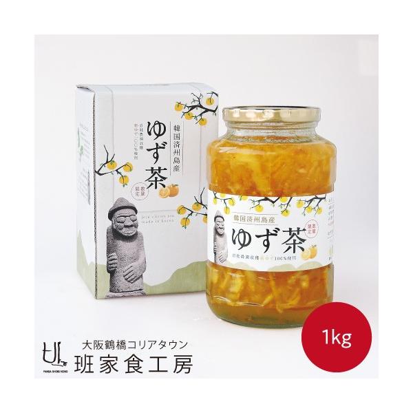 韓国 済州島産 ゆず茶 1kg 徳山物産 柚子茶 はちみつ 濃厚 美味しい 11 503 班家食工房 通販 Yahoo ショッピング