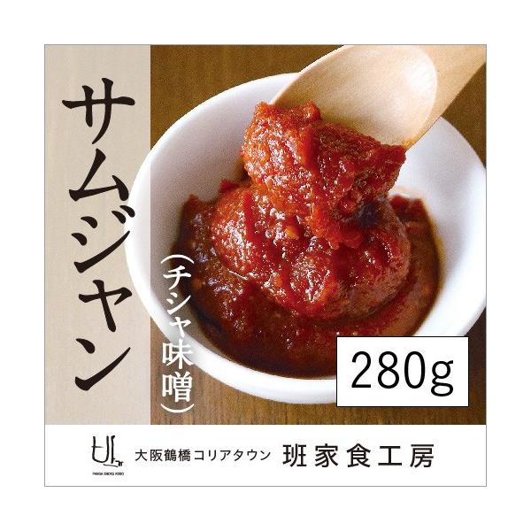 サムジャン チシャ味噌 280g スタンドパック 徳山物産 4 184 班家食工房 通販 Yahoo ショッピング