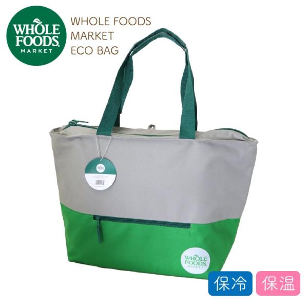 【残りわずか】即納！ホールフーズ　Whole Foods 保冷バッグ　エコバッグ panipla_wf-01