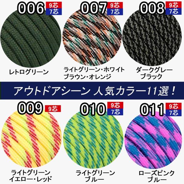 パラコード テント ロープ キャンプ 5芯×3mm 30m 送料無料 全80色 耐荷重250kg アウトドア ハンドメイド 手芸 /【Buyee】 パラコード テント ロープ キャンプ 5芯×3mm 30m 送料無料 全80色 耐荷重250kg アウトドア ハンドメイド 手芸 /【Buyee】