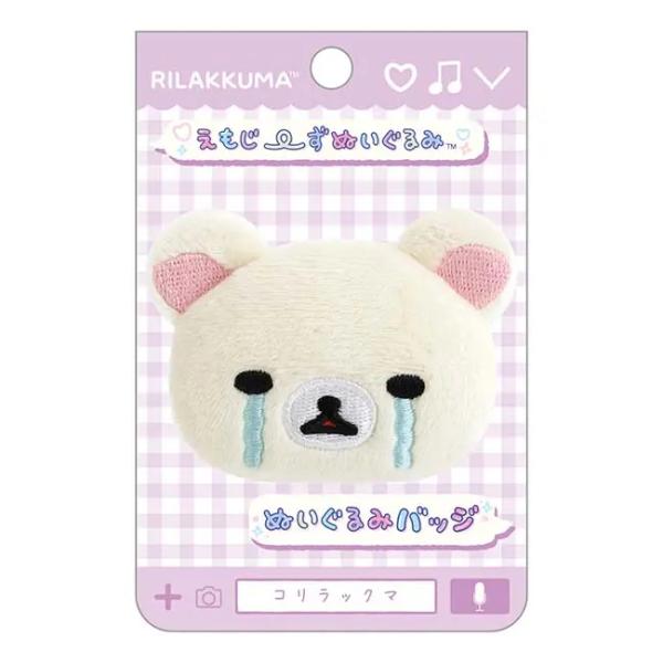 ぬいぐるみバッジ AB38606 えもじ〜ず コリラックマ 涙(ネコポス選択可)