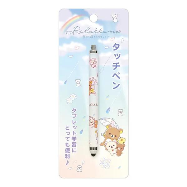 タッチペン PR13002 雨のち晴れのリラックマ (ネコポス選択可)
