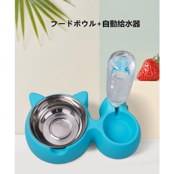 ペット フードボウル 自動給水器 犬 猫 食事台 スタンド 食べ落とし 水の飛び散り 防止