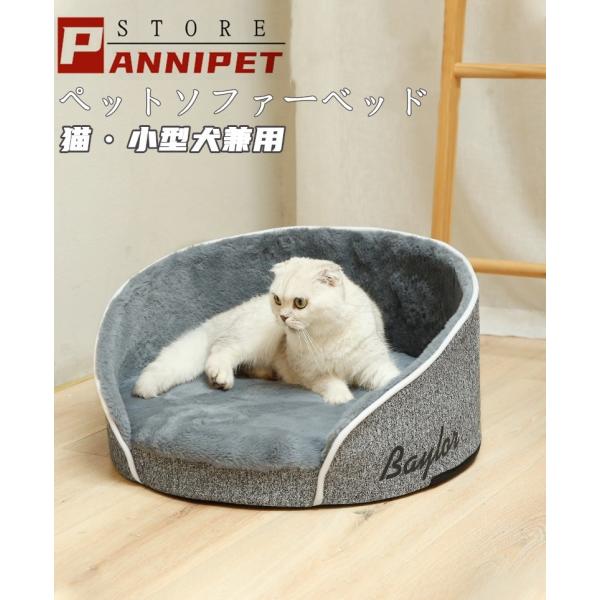 かおりん様ご確認ページ　ペットベッド　ハンドメイド457 猫ベッド　犬ベッド 猫ベッド 犬ベッド ベッド ペットベッド 犬 ペットソファベッド