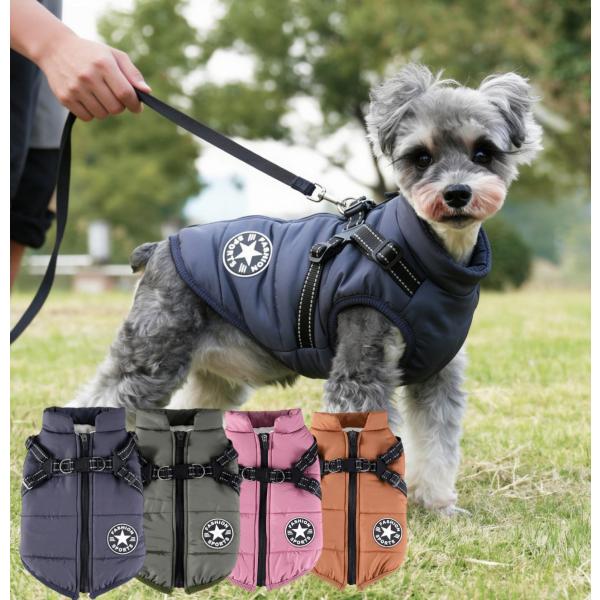 犬服 ジャケット コート 秋冬 防寒 防水加工 ハーネス一体型 アウター ベスト ドッグウェア 背開き 背中開き ハーネス付き 着せやすい