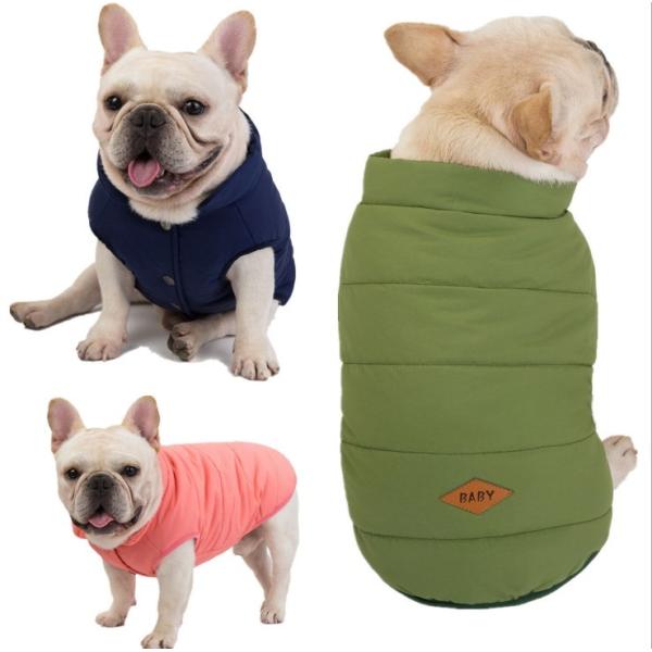 犬 服 フランチブルドッグ 犬の服 ペット服 ドッグウェア 秋冬 防寒保温 コート 選べる３色 小中型犬