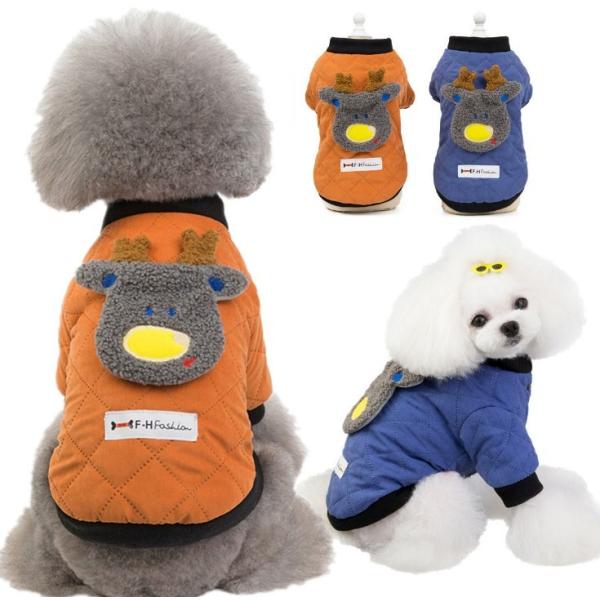 犬 服 犬の服 ペット服 ドッグウェア コート 犬 秋冬 保温防寒 選べる２色 小中型犬 メール便対応