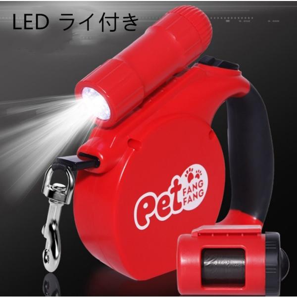 犬用リード 犬リード ペットリード 巻き取り式 伸縮リード LEDライト付き 夜間 夜のお散歩に安心 ゴミ袋収納 コントローラー ペット用品  中型犬 小型犬用