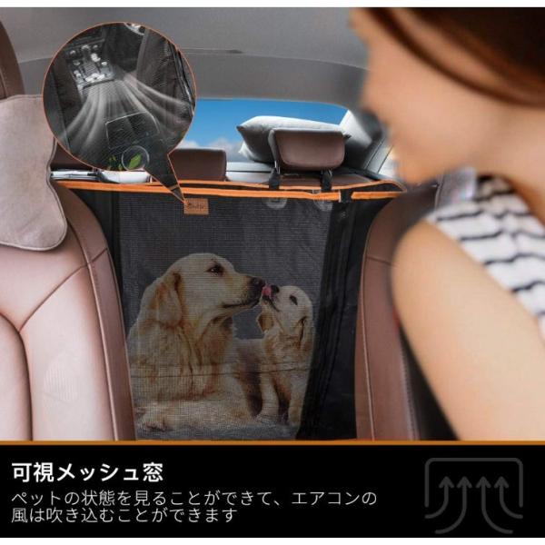 犬用 ドライブシート カーシート 犬 猫 ペット 車載用 可視メッシュ窓 車用ペットシートカバー 後部座席用 防水 滑り止め 折り畳み 清潔簡単 車 シートカバー Buyee Buyee 提供一站式最全面最專業現地yahoo Japan拍賣代bid代拍代購服務 Bot Online