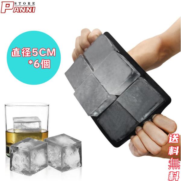 ■サイズ:幅16×奥行11.5×高さ5cm■材質:ポリエチレン（耐冷温度：-40度、耐熱温度：200度）■原産国:中国■備考:直径5cmの氷が、1度に6個できます。