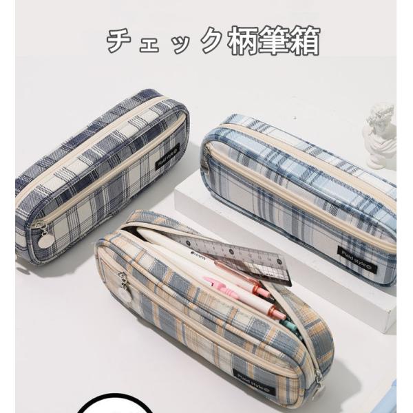 筆箱 中学 女子 総合 Favofavoitems