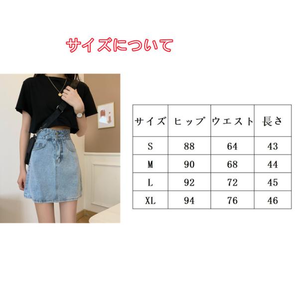 スカート デニムスカート ミニスカート デニム レディース 細見え A
