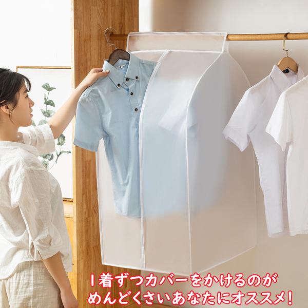 再入荷 ハンガーラックカバー 洋服カバー 無地 半透明sy1 防湿 110cm幅 通販 ハンガーラックカバー 洋服カバー 無地 半透明sy1 防湿 110cm幅 再入荷
