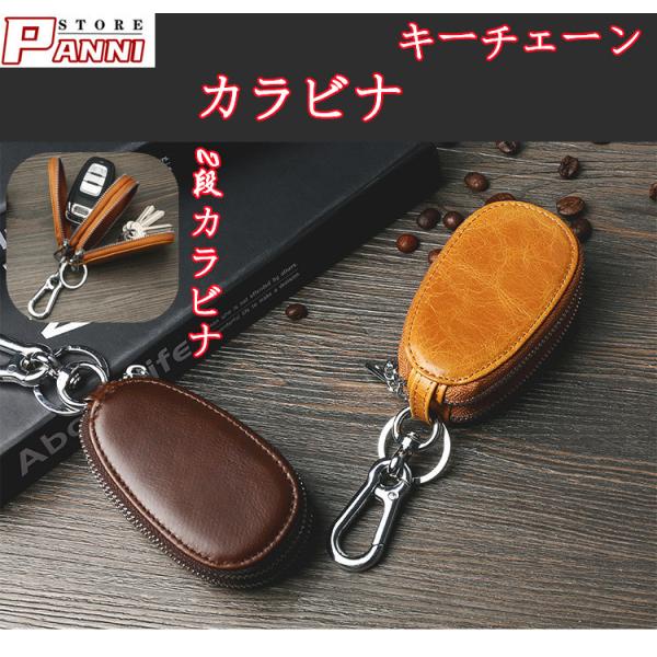 キーケース スマートキー ダブルファスナー 革 レザー 2個収納 ユニセックス 車 キーホルダー カラビナ