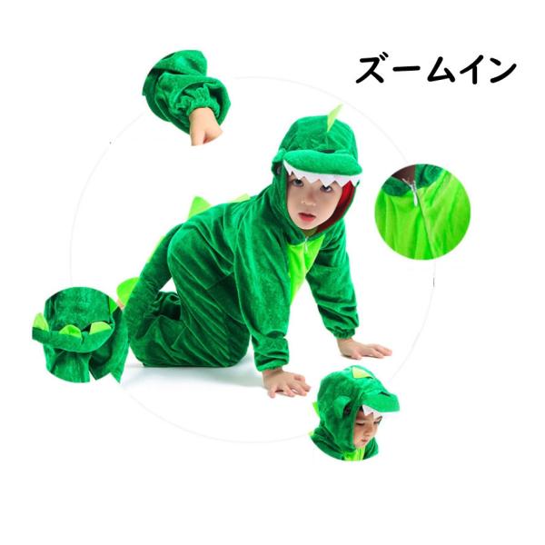 恐竜 着ぐるみ ハロウィン 子供用 動物 仮装 キッズ コスプレ アニマル 