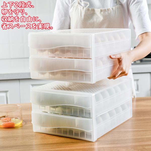 YARNOW 卵ホルダー冷蔵庫卵ラック2層スタッカブル卵キッチン冷蔵庫の場合冷凍庫ボックス