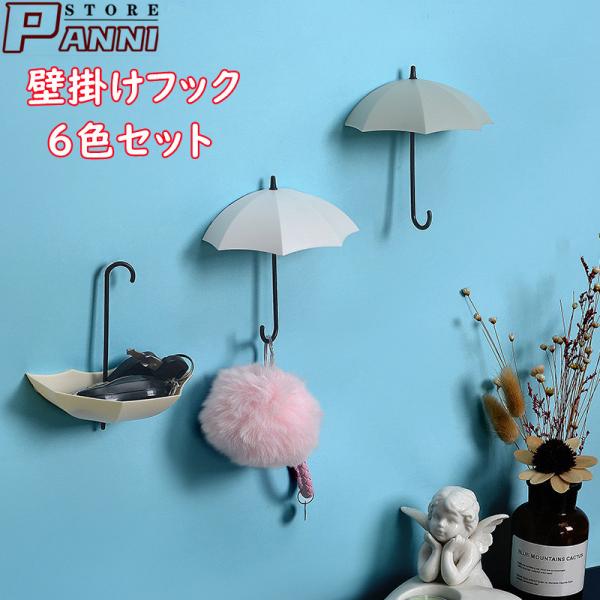 panni2-shop_lyslkkakabekake1
