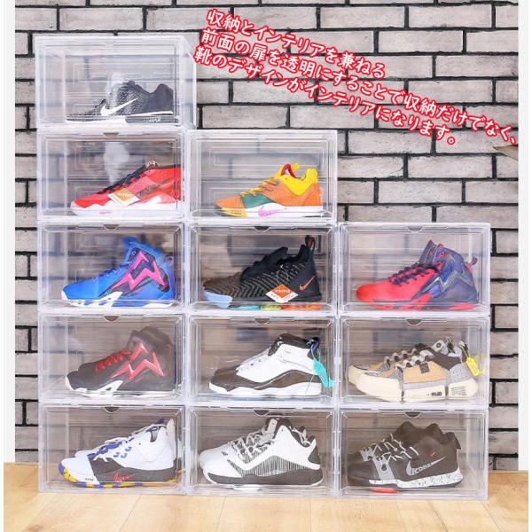 シューズボックス 6個 セット シューズラック シューズケース