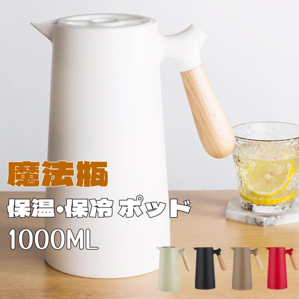 ◆カラー：ホワイト/グリーン/ブラウン/レッド/ブラック◆サイズ：12.8*14.5CM◆素材：ガラス+PP+シリコン◆生産地：中国製※銀色の容器の内側には2〜3箇所の丸い点がついております。製造過程上の工芸です、不良品ではありません。※万...