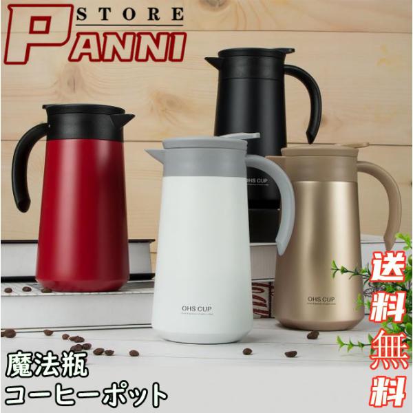 商品情報◆素材：ステンレス◆サイズ：(約)：140*200MM◆容量：800ML◆生産地：中国製※メーカーの生産時期による、LOGO入りとLOGOなし、またはLOGO変更のの場合がありますので、予めご了承ください。【カラーについて】生産ロッ...