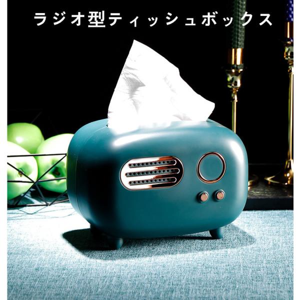 ティッシュケース panni2-shop_tmzjh02