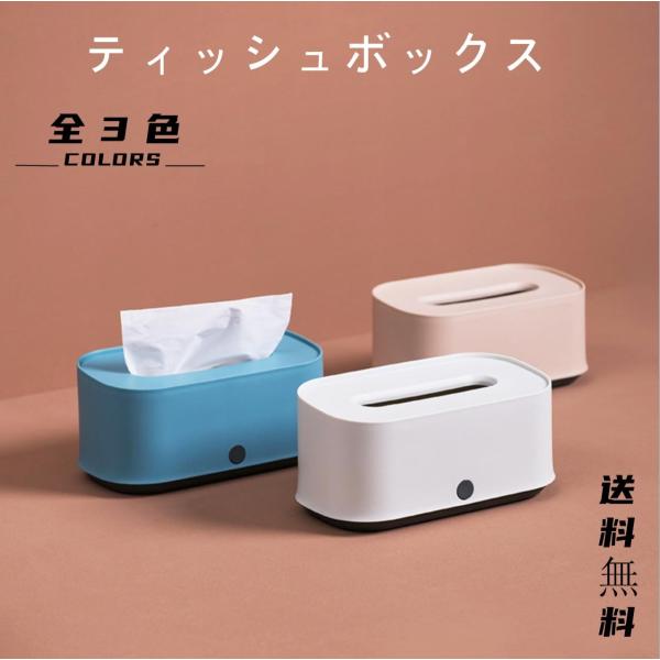 ティッシュケース ティッシュボックス ティッシュ カバー ケース