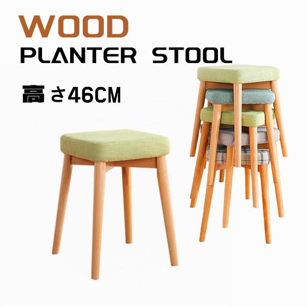 スツール 木製ハイスツール 北欧ナチュラル ダイニングチェア