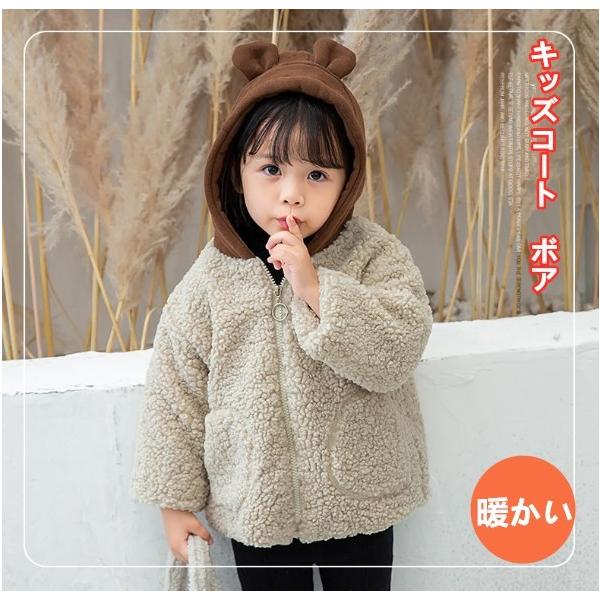 値下げ❗️  キッズアウター　ボア チェック　完売❗️ panni2-shop_xxetwt01
