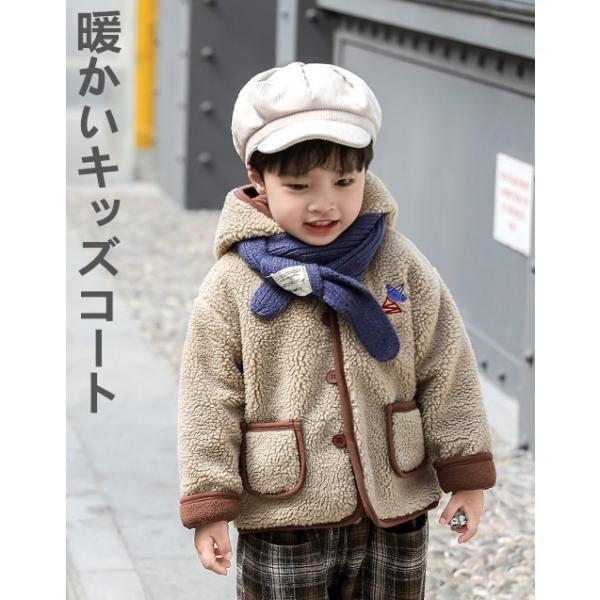 tinycottons ボアアウター　100 tinycottons ボアアウター 100 tinycottons ボアアウター 100