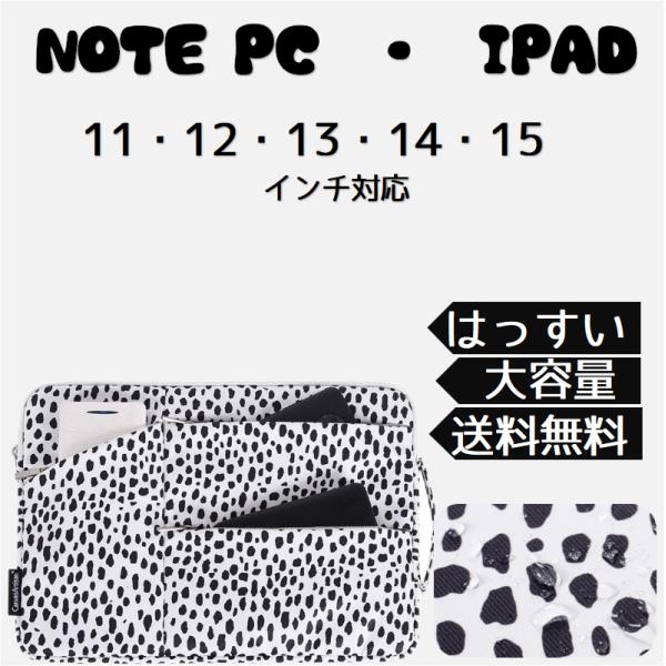 L.12.12 ピケ柄パソコンケース L.12.12 ピケ柄パソコンケース - メルカリ