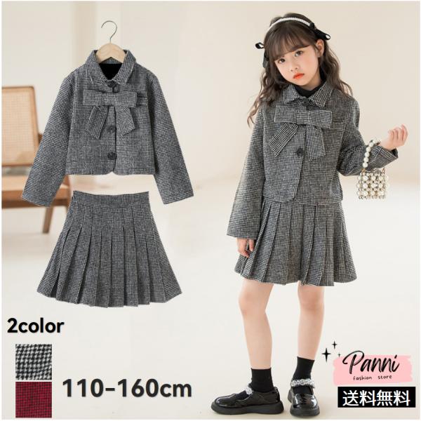 女の子 入学式 子ども服 セットアップ 子供服 女 卒業式 小学校 女子