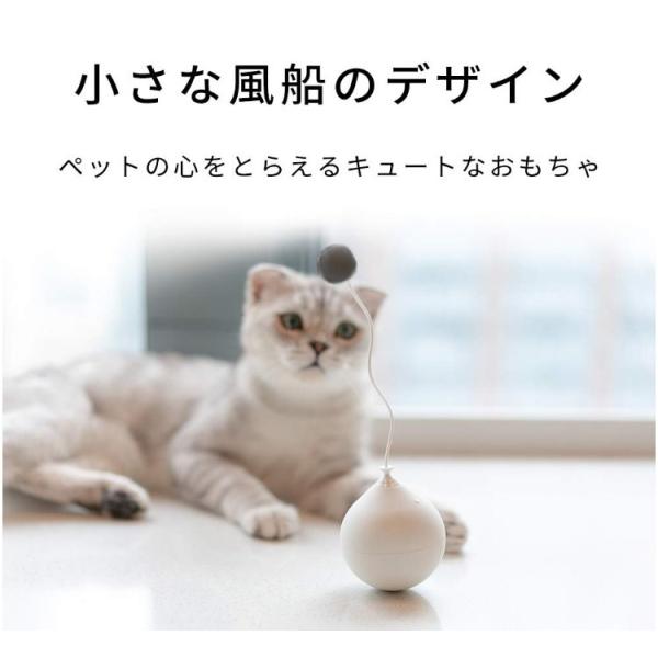Pidan 猫ボール ペットおもちゃ 回転 猫じゃらし 電動 猫おもちゃ 単四電池 ボール 電動式だるま ピンク 猫ちゃんのいい遊び相手 Exuconsulting Ch