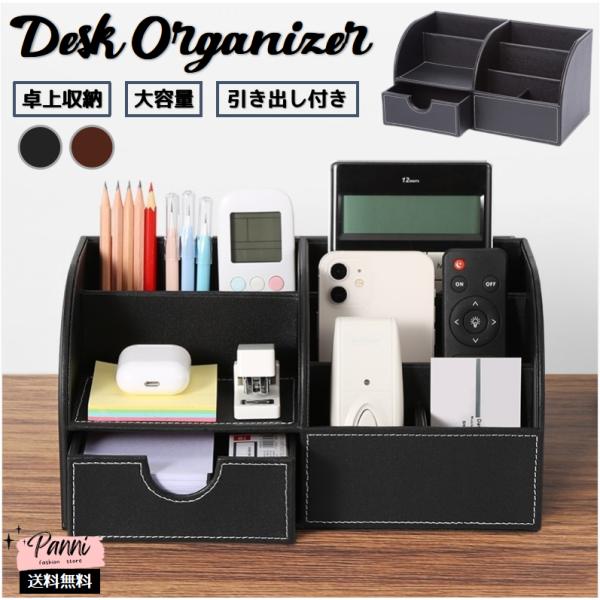 リナ様オーダー☆ペン立て　リモコン立て　５点 リナ様オーダー☆ペン立て リモコン立て 5点 楽天市場