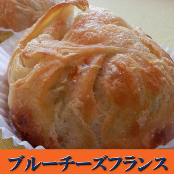 ブルーチーズの芳醇で濃厚な旨味を身にまとったフランスパン！ワインやビールにも相性がいい大人のチーズフランス。オーブントースターで軽く焼いて蜂蜜を垂らせばチョ〜絶品です！　ぜひお試しあれ！2個セットでお届けいたします。※焼きすぎると苦味が出や...